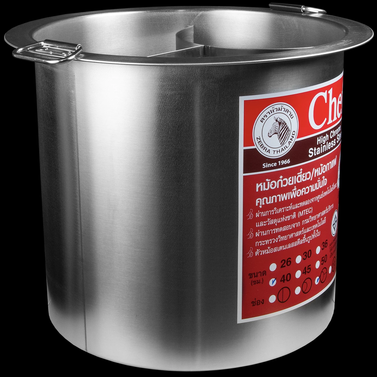 Zebra Head 3 Compartment Large Cook Pot 6 Zebra Head 3 Compartment Large Cook Pot - Image 4